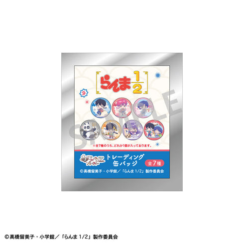 『らんま1/2』トレーディング缶バッジ/ならべてパーティー【BOX】【202506再販】